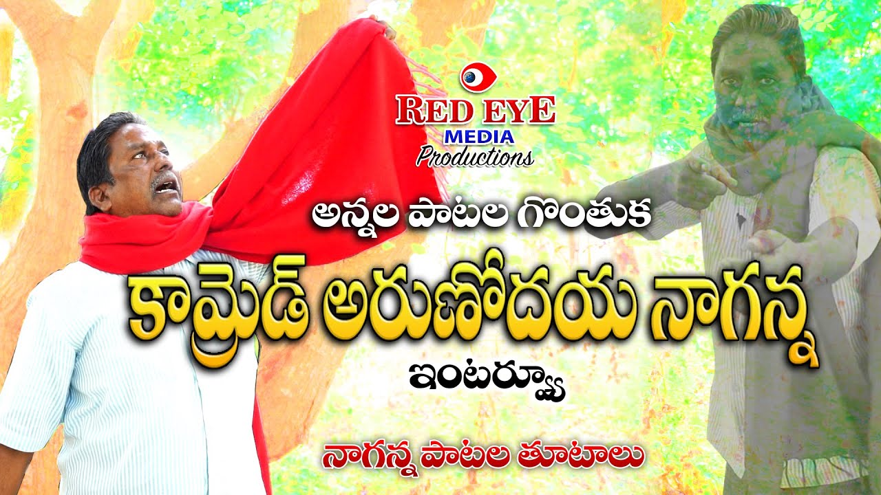 Arunodaya Naganna Interview with all his greatest legendary songs| Naganna Songs | Red Eye Media