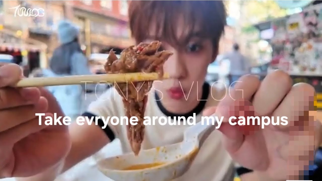 20251116 : NYVlog : Take everyone around #NYU @yujingtiantony  #TonyYu #余景天  #Yujingtian