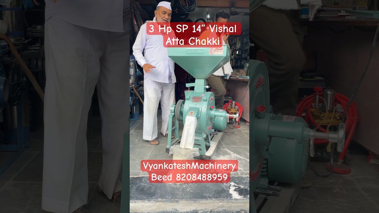 Commercial Atta Chakki // 14&rdquo; Vishal Flour Mills // Single Phase // Venkatesh Machinery Stores Beed