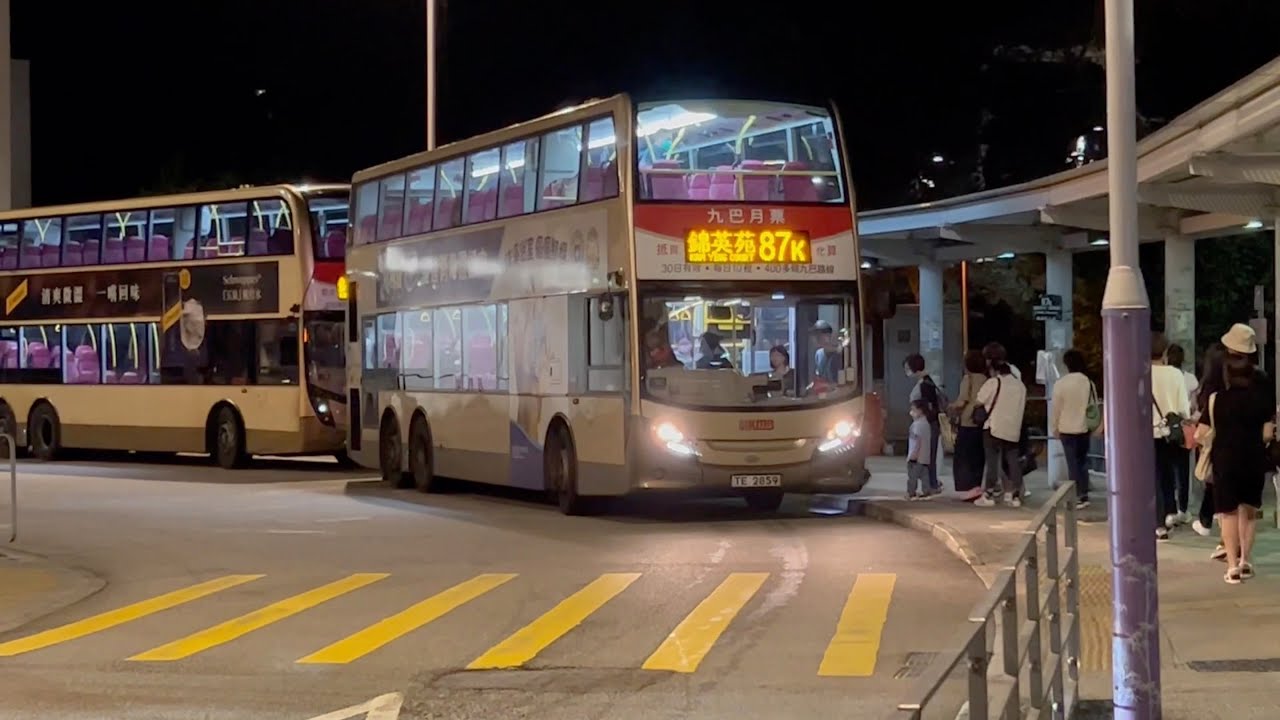 [歌聲上達於天] 23/06/2023 KMB TE2859@87K 大學站-錦英苑（循環線）