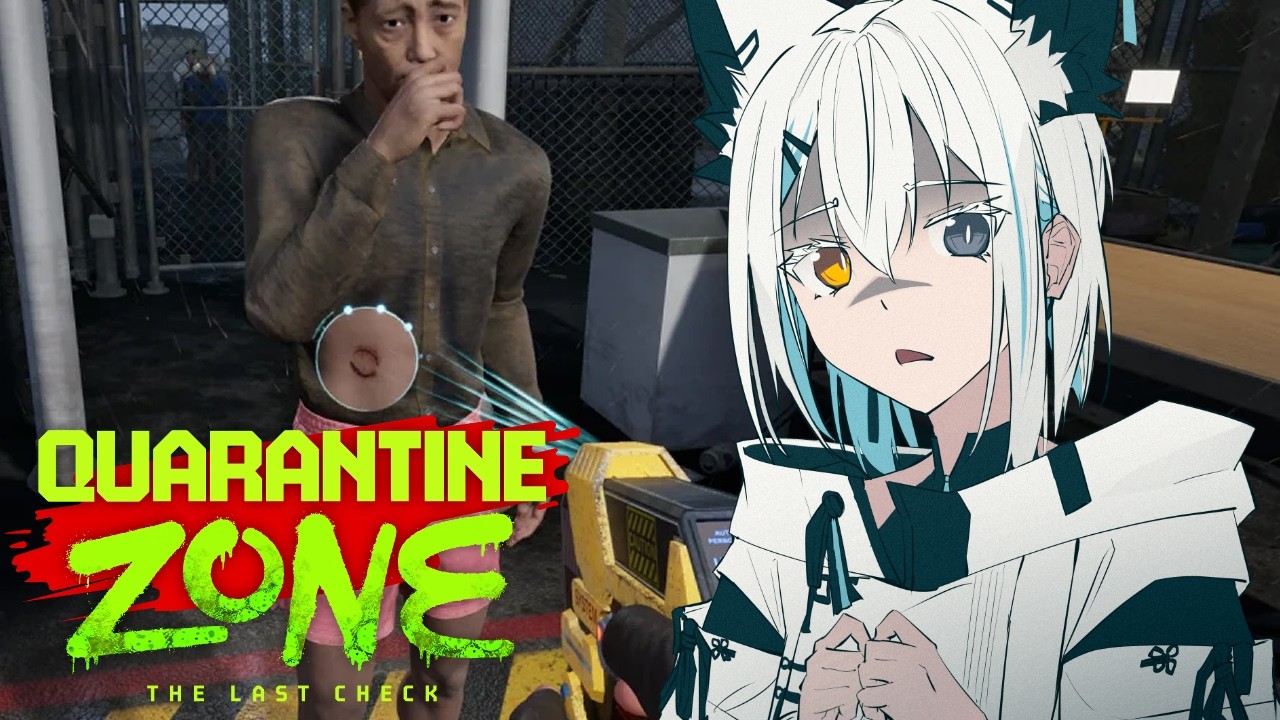 【Quarantine Zone: The Last Check】検問所で感染者か人間か仕分けるお仕事