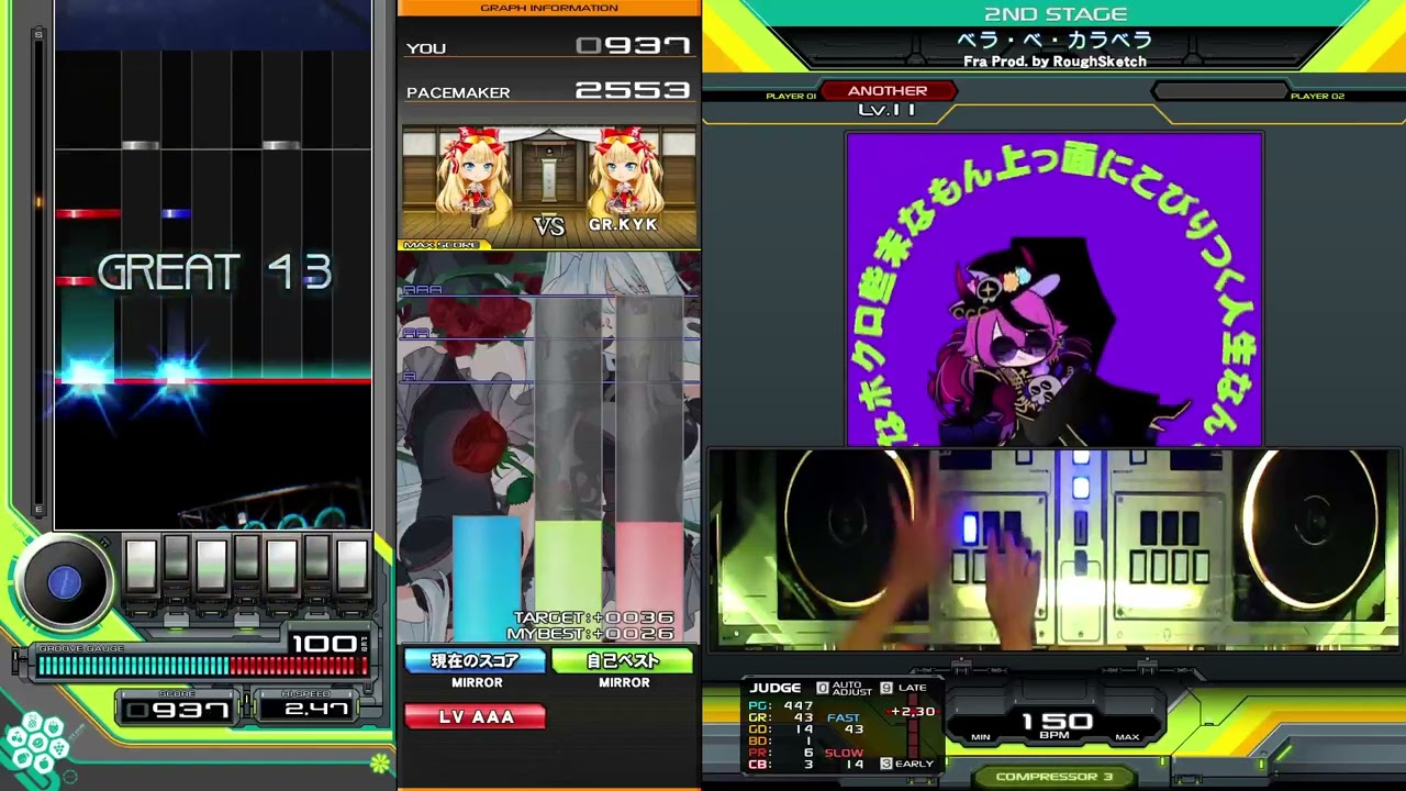 ベラ・ベ・カラベラ(SPA) AAA【beatmaniaIIDX】