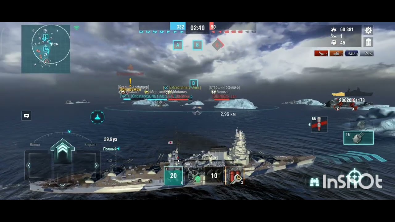 Warships blitz, Бунго наверное самый точный ЛК в игре 🤔