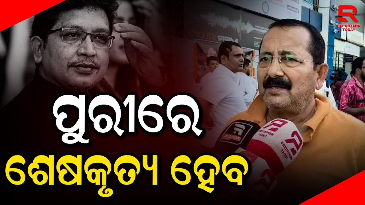 ମଜମୁଦାରଙ୍କୁ ହରାଇ ଭାଙ୍ଗି ପଡିଛି ପୁରା ଓଲିଉଡ୍ ଇଣ୍ଡଷ୍ଟ୍ରି || Sanjay Nayak || Musician Abhijit Majumdar