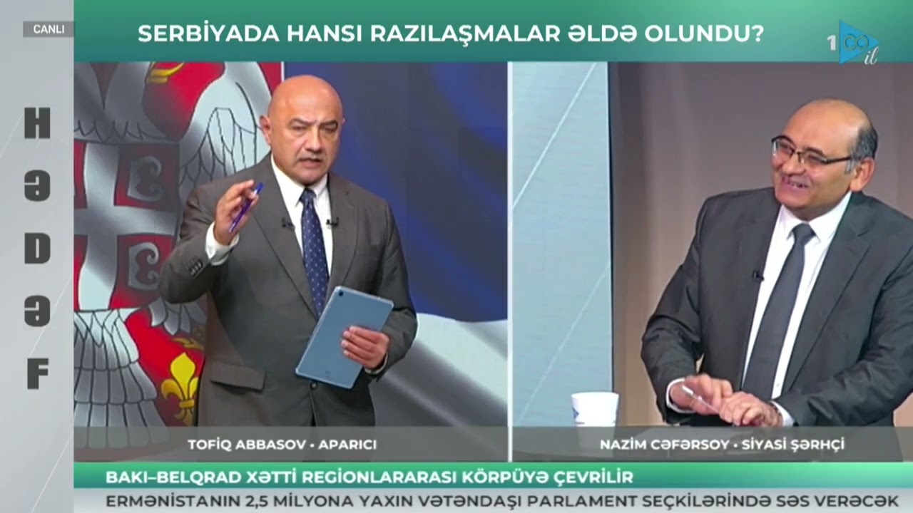 Azərbaycan–Serbiya münasibətləri yeni mərhələdə | HƏDƏF - 16.02.2026