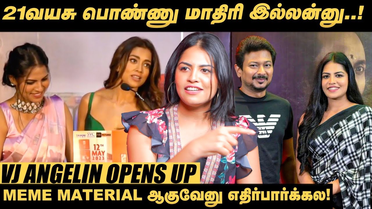 You Are Beautiful -ன்னு Shreya சொன்னப்ப..! -VJ Angelin | Maamannan Thanksgiving Meet