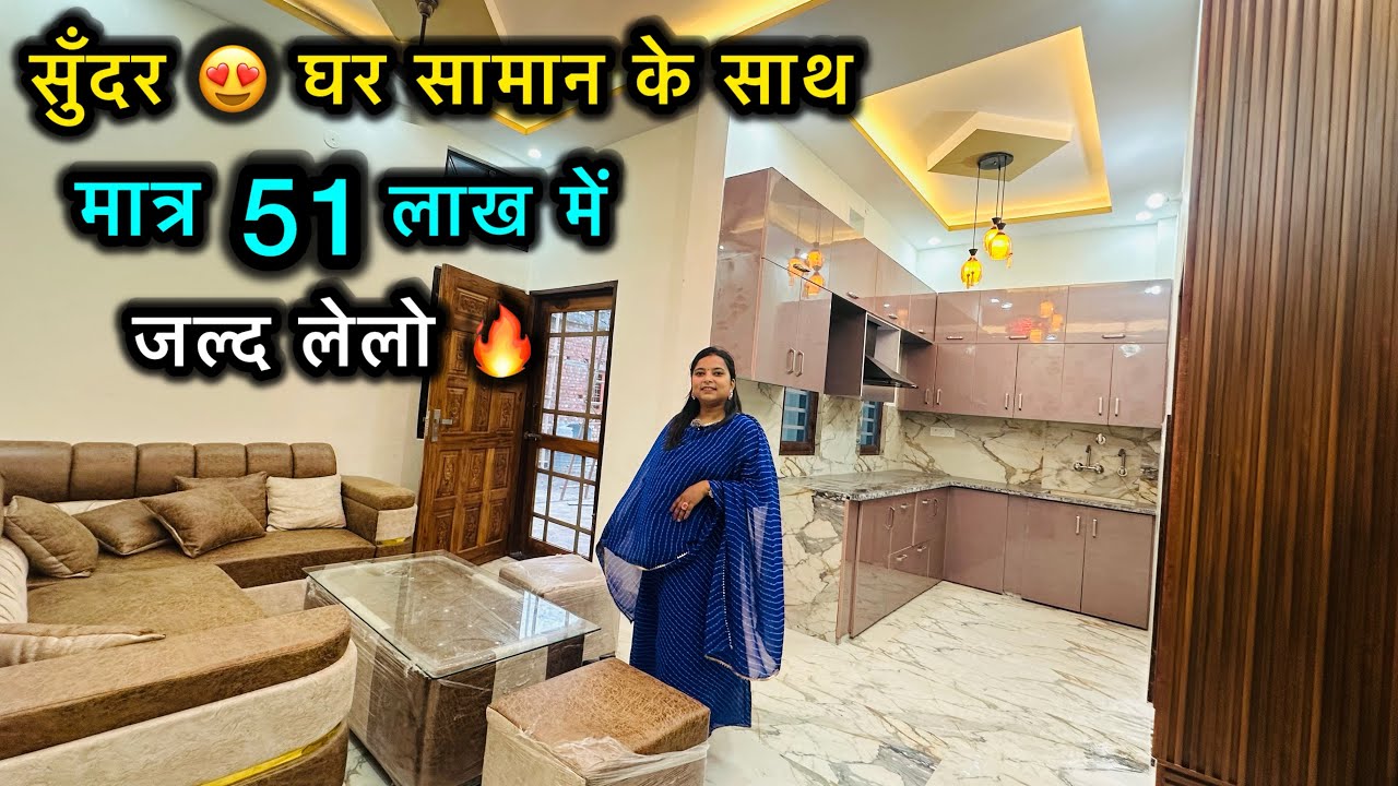 सुन्दर घर गेटेड कॉलोनी में 🤑| Dehradun Property | House For Sale In Dehradun