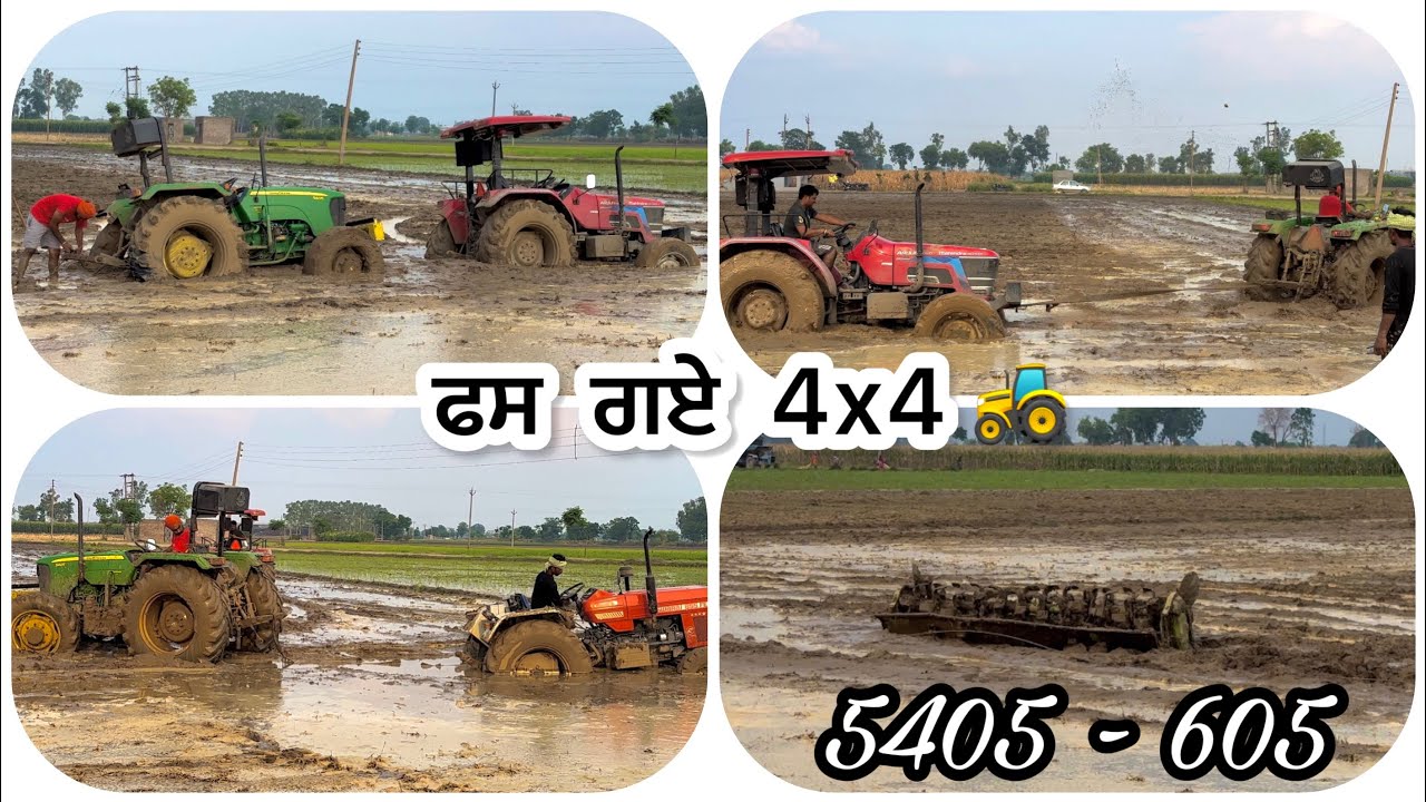 Ajj fas ge dowe 4x4🚜, kehda takdaa? || tractor stuck in mud🏁🚜