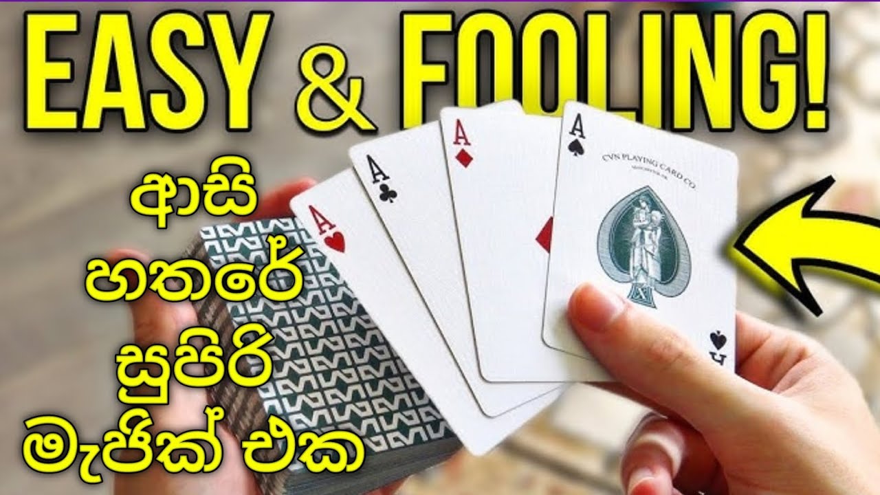 ආසියො හතර දෙනාගෙන් සුපිරිම මැජික් එකක් | Sinhala magic tricks