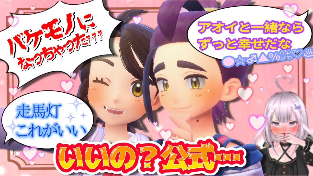 【ｽｸﾞｱｵ限界勢の】🍎スグリ反応まとめ🫐【リーグ部会話編】