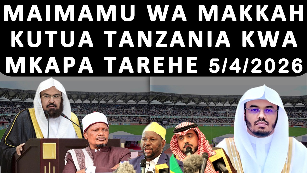 IMAMU WA MAKKAH NA MADINA KUTUA TANZANIA KWAAJILI YA JAMBO LA TAREHE TANO MWEZI WA NNE KWA MKAPA