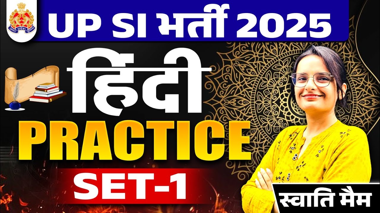 UPSI Hindi Classes 2025 | UPSI Hindi Practice Set By Swati Mam | UPSI Hindi Practice Set -01 