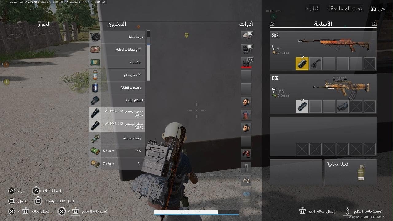 Ps5 Ranked 9 kills win 