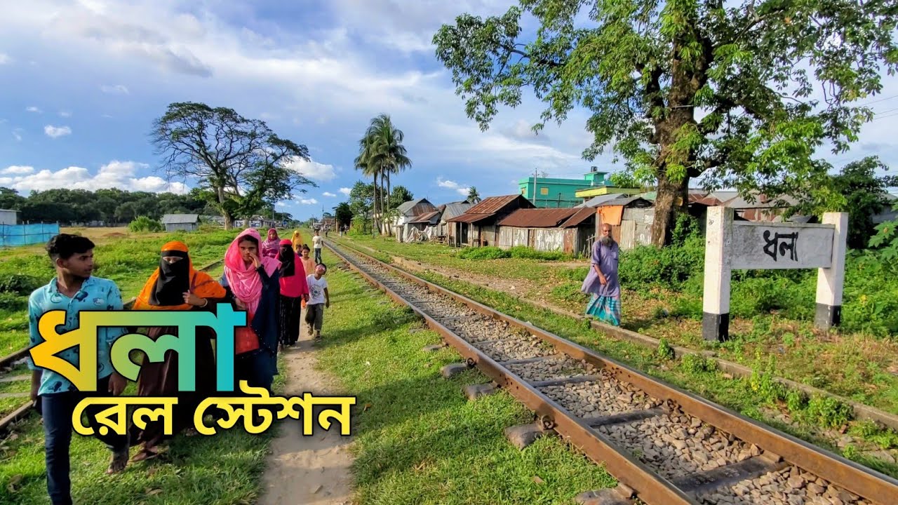Dhala railway station & Dhala Bazaar cattle Market | Village life | Trishal Mymensingh | ধলা হাট|4K|
