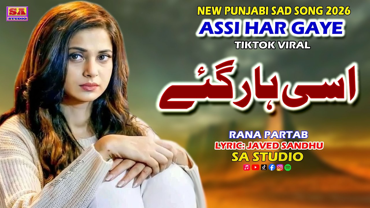 Asi Haar Gaye | Punjabi Dukhi Gana | New Sad Song | Song 2026 | Latest Punjabi Songs | Rana Partab