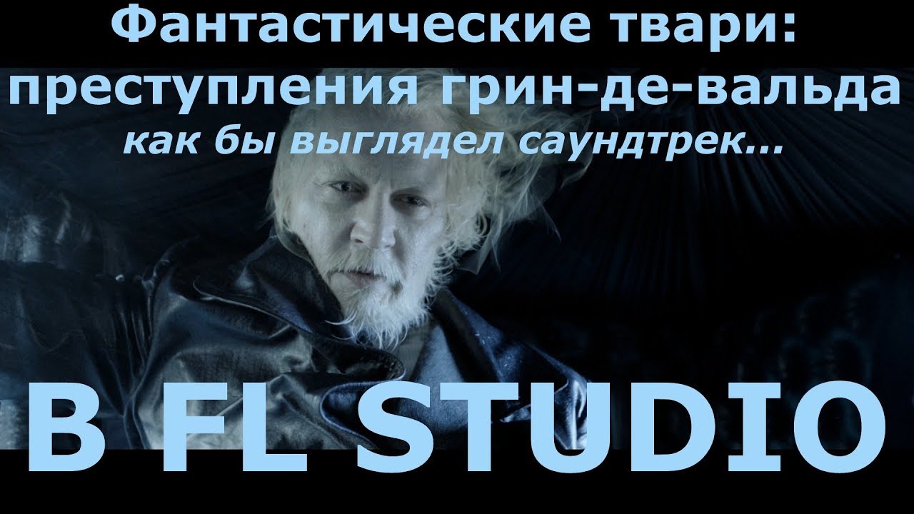 FL studio cover. 