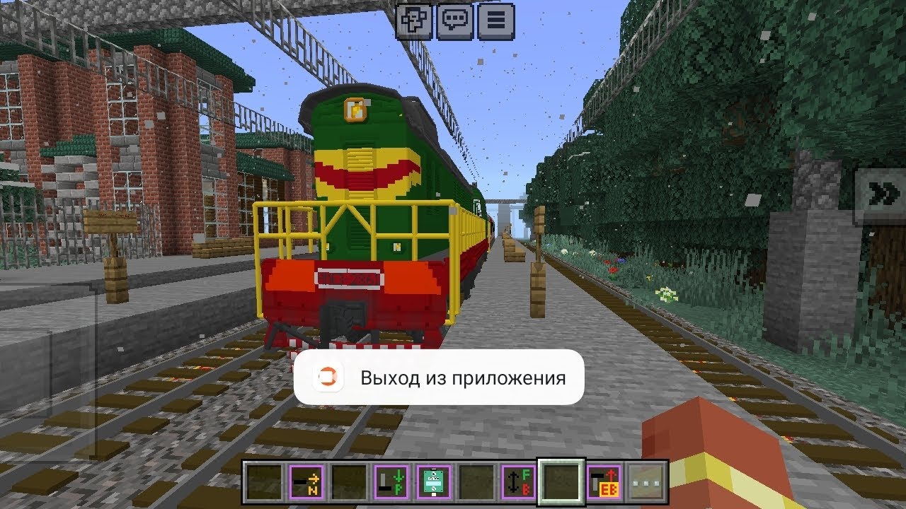 Поездка на в пригородном поезде. На Чмэ3 игре майнкрафт