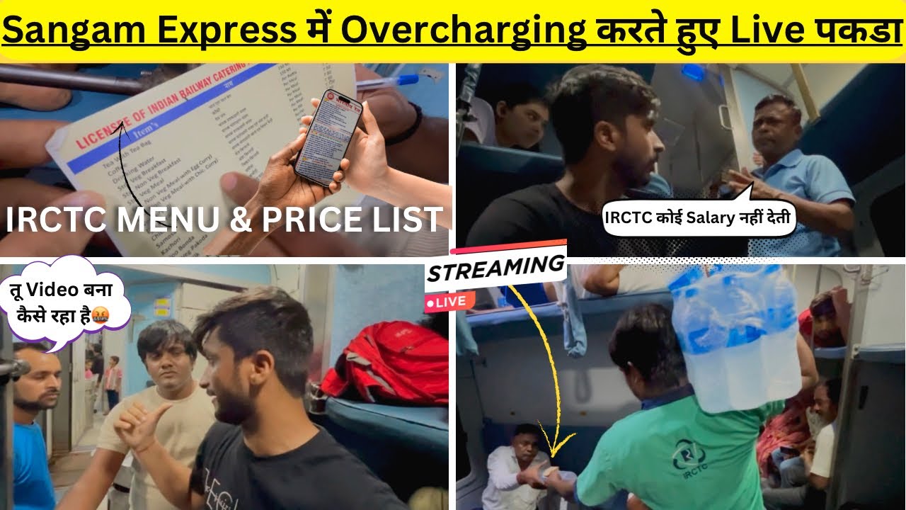 Sangam Express में Overcharging की Complain करने के 1 महीने बाद हैं ये हालात | Railway scams #scam