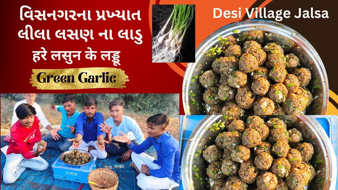 વિસનગર ના લીલા લસણ ના લાડૂ || हरा लसुन के लड़डू | Green Garlic Laddus | North Gujarat famous Laddus |