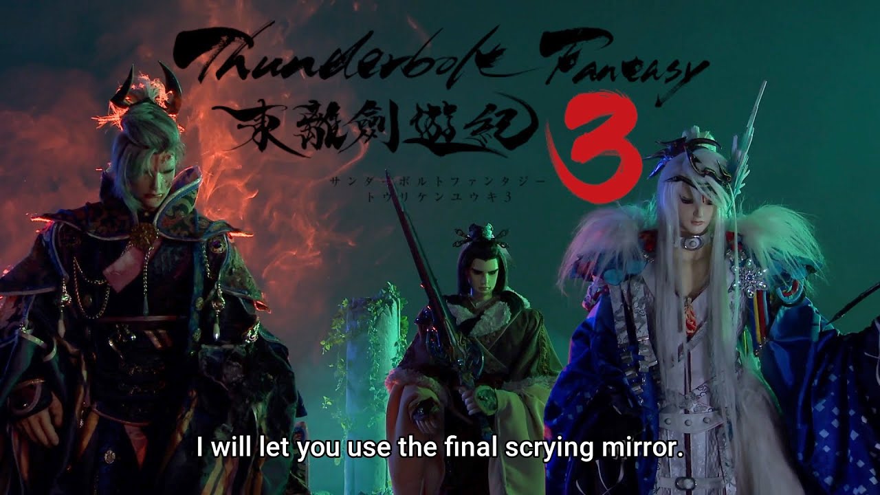 Rin and Sho Finish the Fight, Season 3 Ending | Thunderbolt Fantasy S3 Ep 13