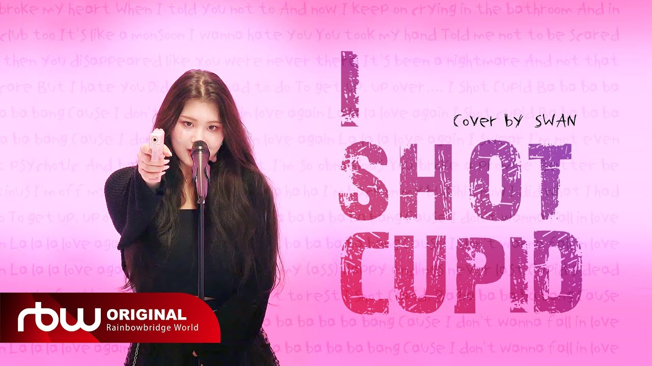 [PURPLEMANCE] Stela Cole 'I Shot Cupid' by 퍼플키스 수안(PURPLE KISS SWAN) | Vocal Cover