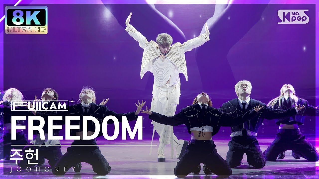 [SUPER ULTRA 8K] 주헌 'FREEDOM' 풀캠 (JOOHONEY FullCam) @SBS Inkigayo 230604