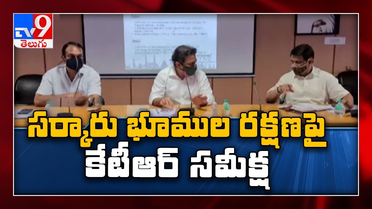 Minister KTR holds review meeting on protection of govt lands - TV9
