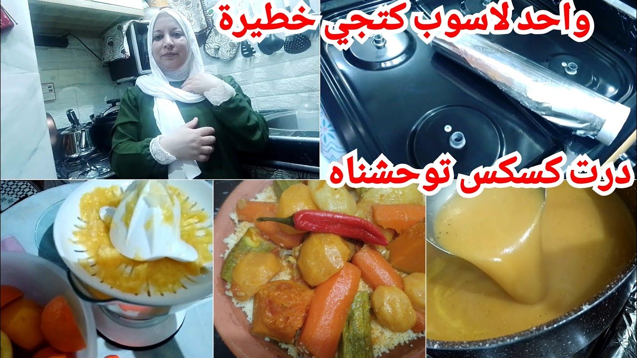 روتين رمضاني لاسوب مخالفة للمعتاد 😋 توحشناه ودرتو🌜تعصبت تمسح ليا مقطع من فيديو دربت عليه تمارة 😓😓
