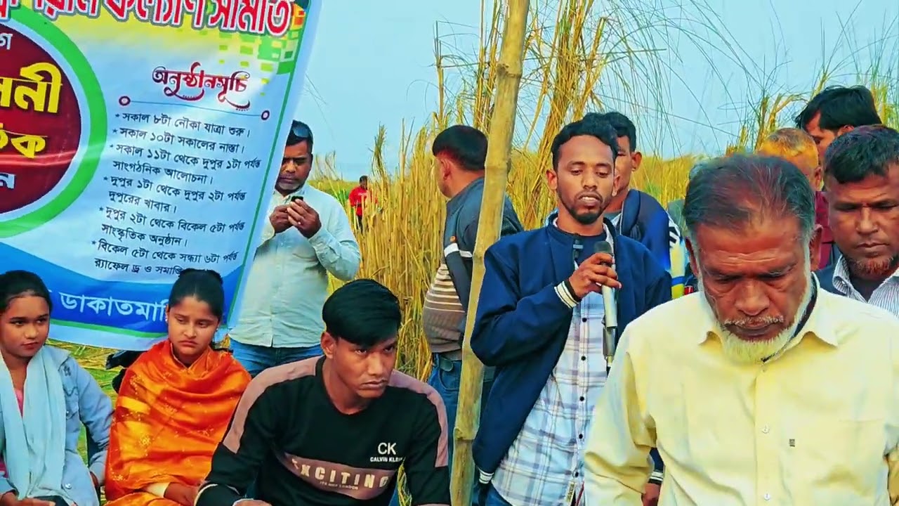 ভাব আছে যার গায়ে দেখলে তারে চেনা যায়  Bhab Ache Jar Gaye Dekhle Tare Chena Jay  Lalon Geeti