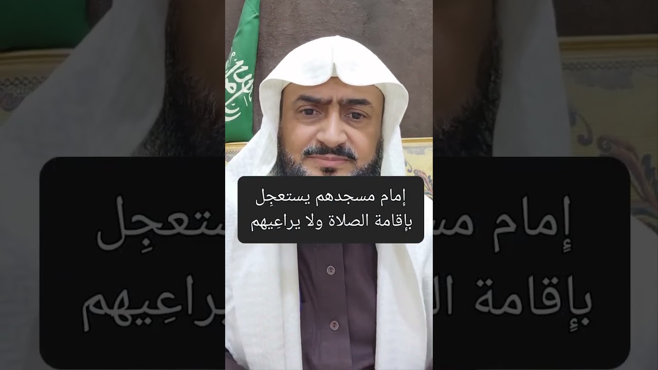 الضَّيف لهُ إحترامه والذي ما يَحتَرِم نفسَه ما يُحتَرَم.
