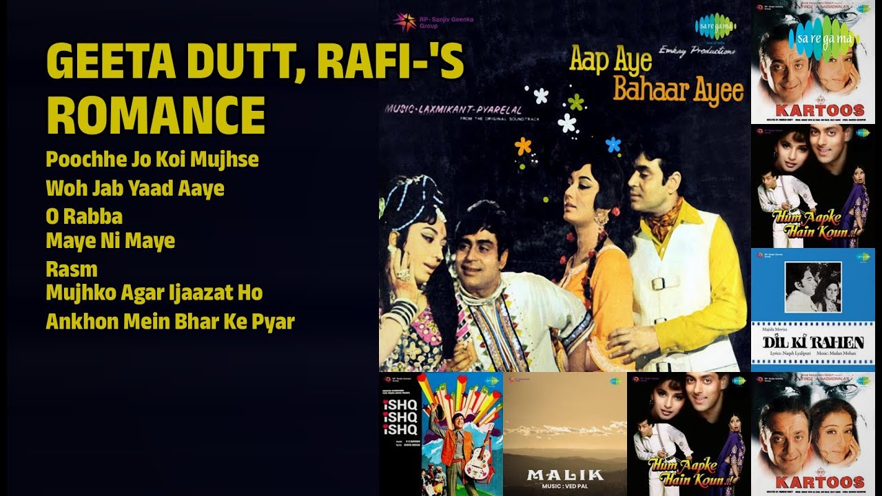 रफ़ी और गीता दत्त के नगमें | Geeta Dutt Songs | Poochhe Jo Koi Mujhse | Woh Jab Yaad Aaye