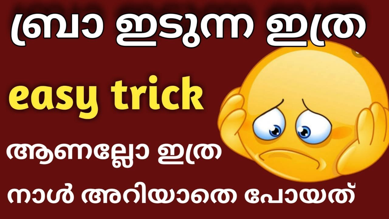 Back Open bra wearing trick||how to wear back open bra easily||Pallavi N Vlogs
