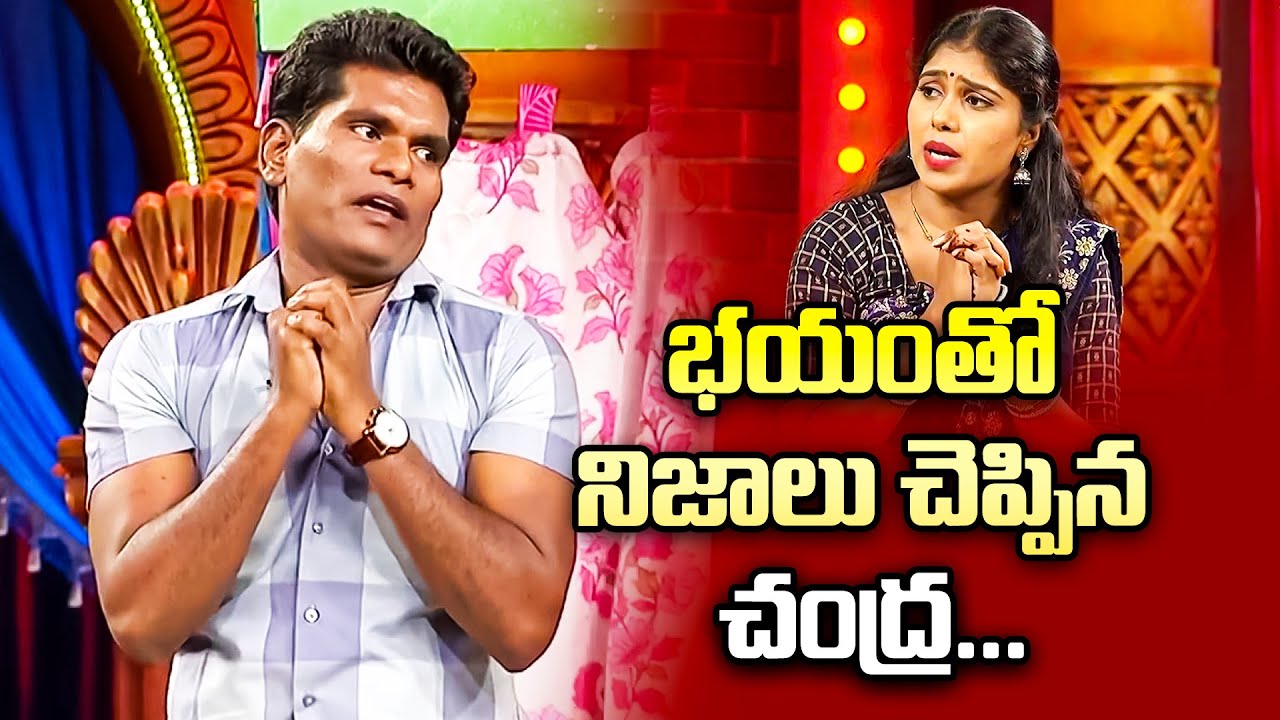 Chammak Chandra, Sattipandu & Vinod Hilarious Comedy Skits | Extra Jabardasth