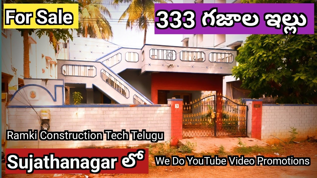 Individual House For Sale | South facing house #visakhapatnam #vizag #cityofdestiny