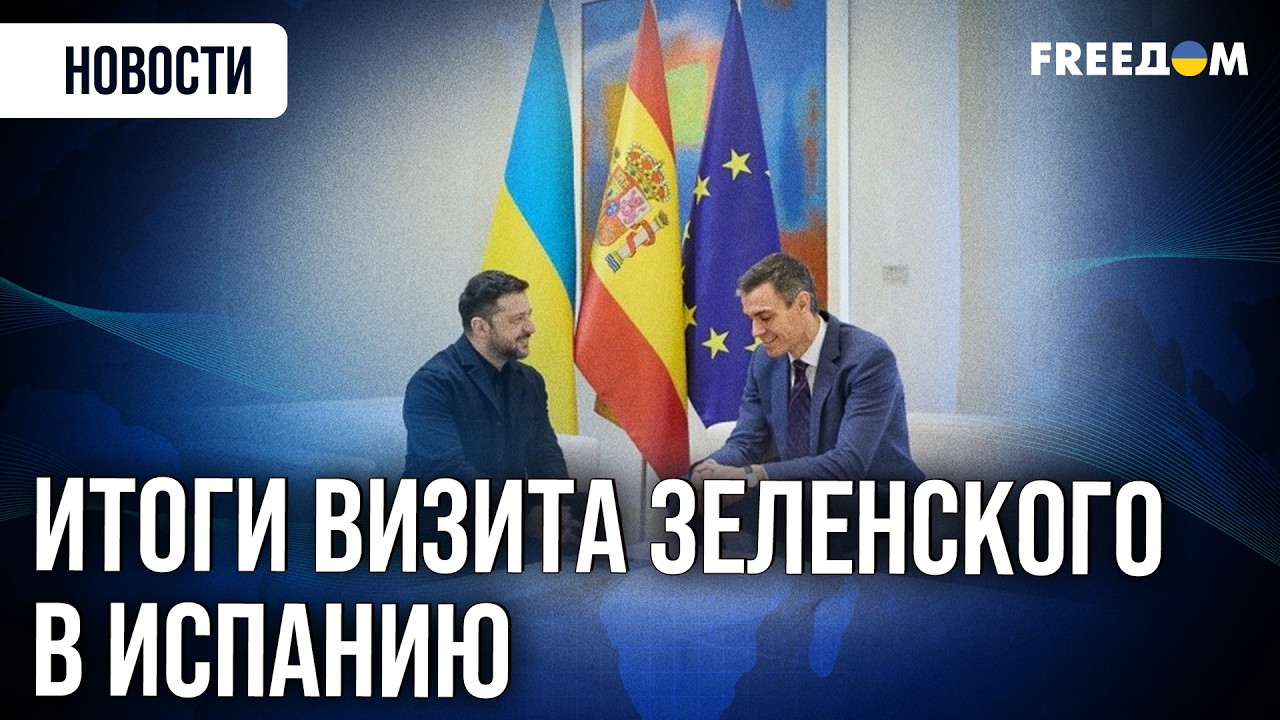Две крупнейшие компании Испании заходят в украинский ВПК