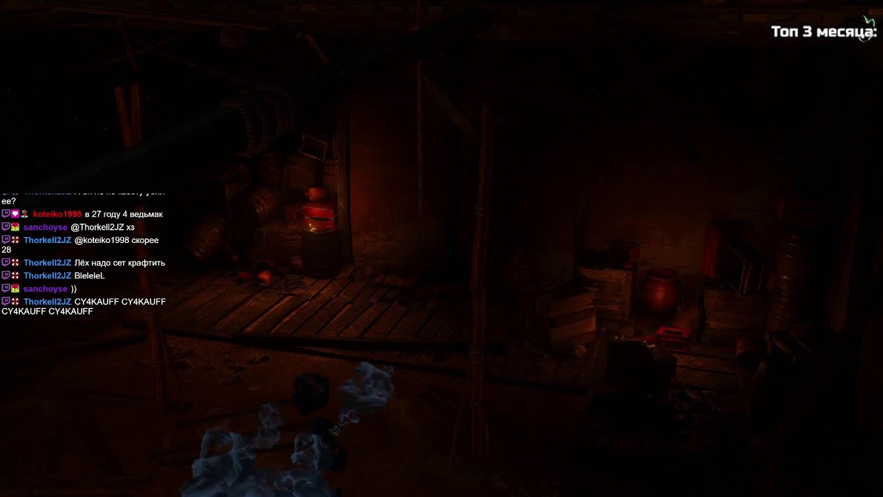 🔴 WITCHER 3 WILD HUNT DLC ПРОХОЖДЕНИЕ#1