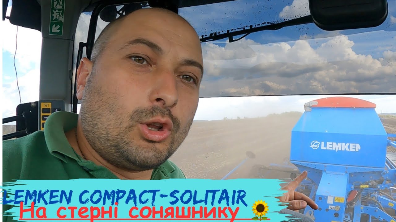 Чи може LEMKEN Compact-Solitaire сіяти по височенній стерні соняшнику 🌻🌻⁉️