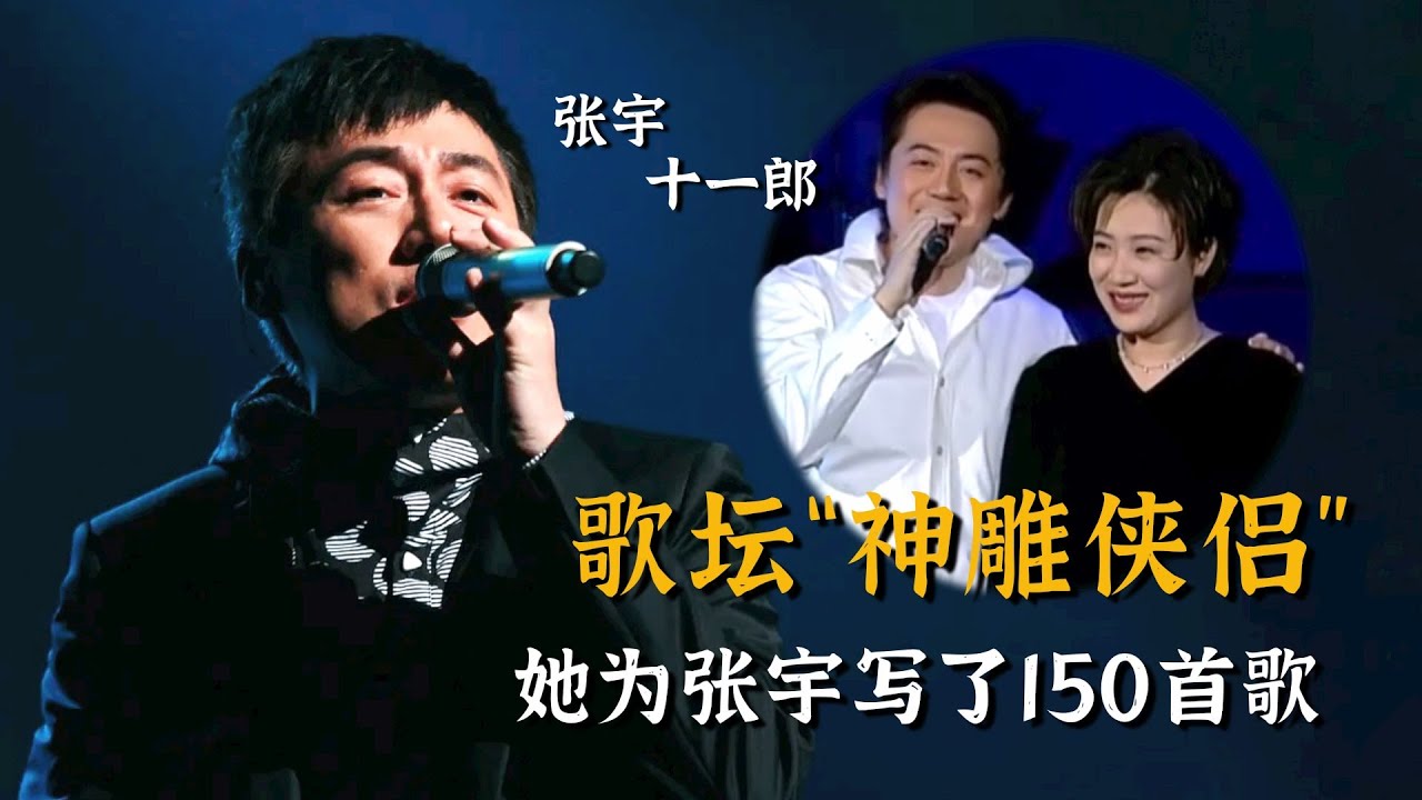 乐坛&ldquo;黄金夫妻档&rdquo;，她写150首歌成就丈夫，&ldquo;背叛&rdquo;也能当素材