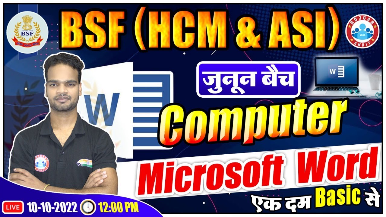 Microsoft Word Computer Class | Computer For BSF HCM & ASI | BSF HCM & ASI Computer Class #31