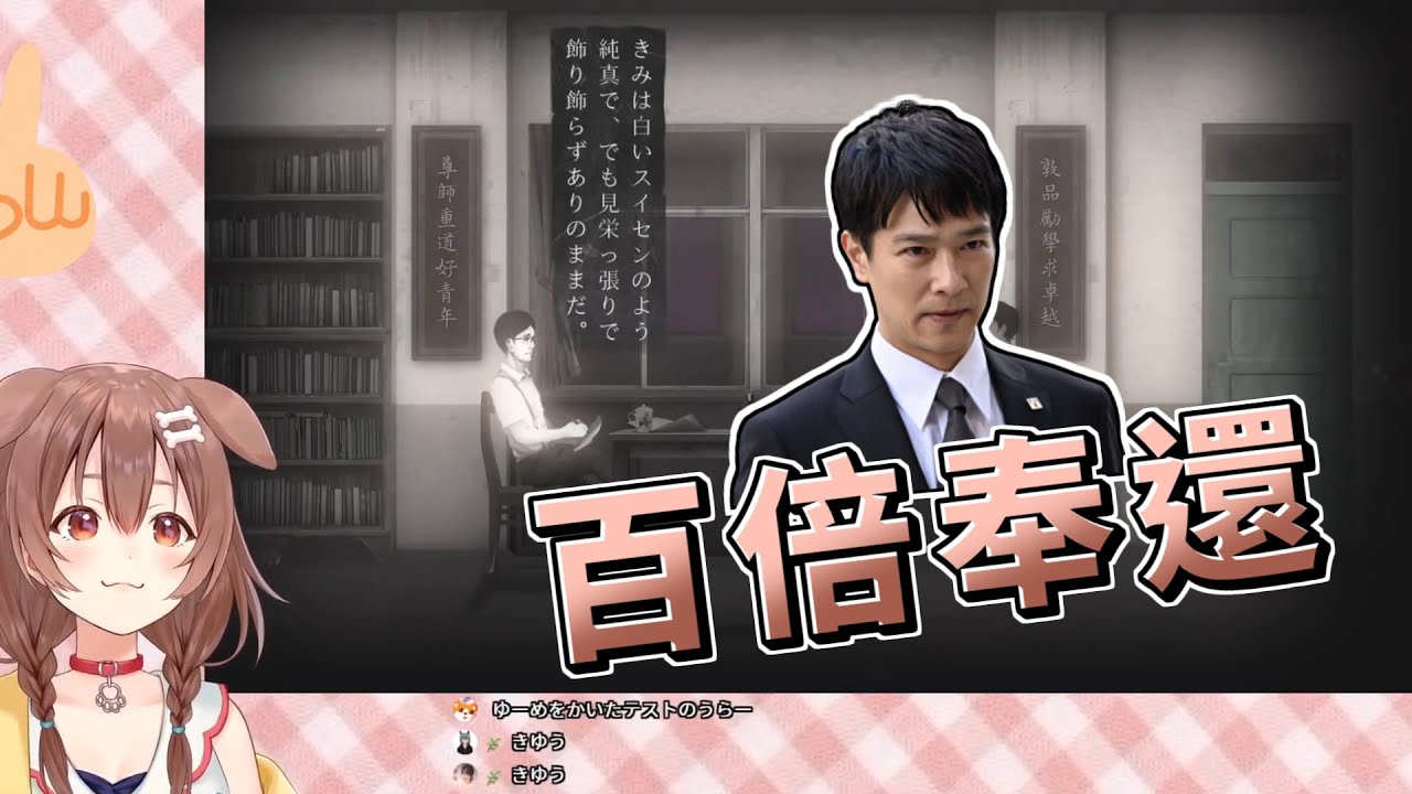 【Hololive精華】戌神ころね 解謎邏輯天才 │ 返校-Detention-（中）