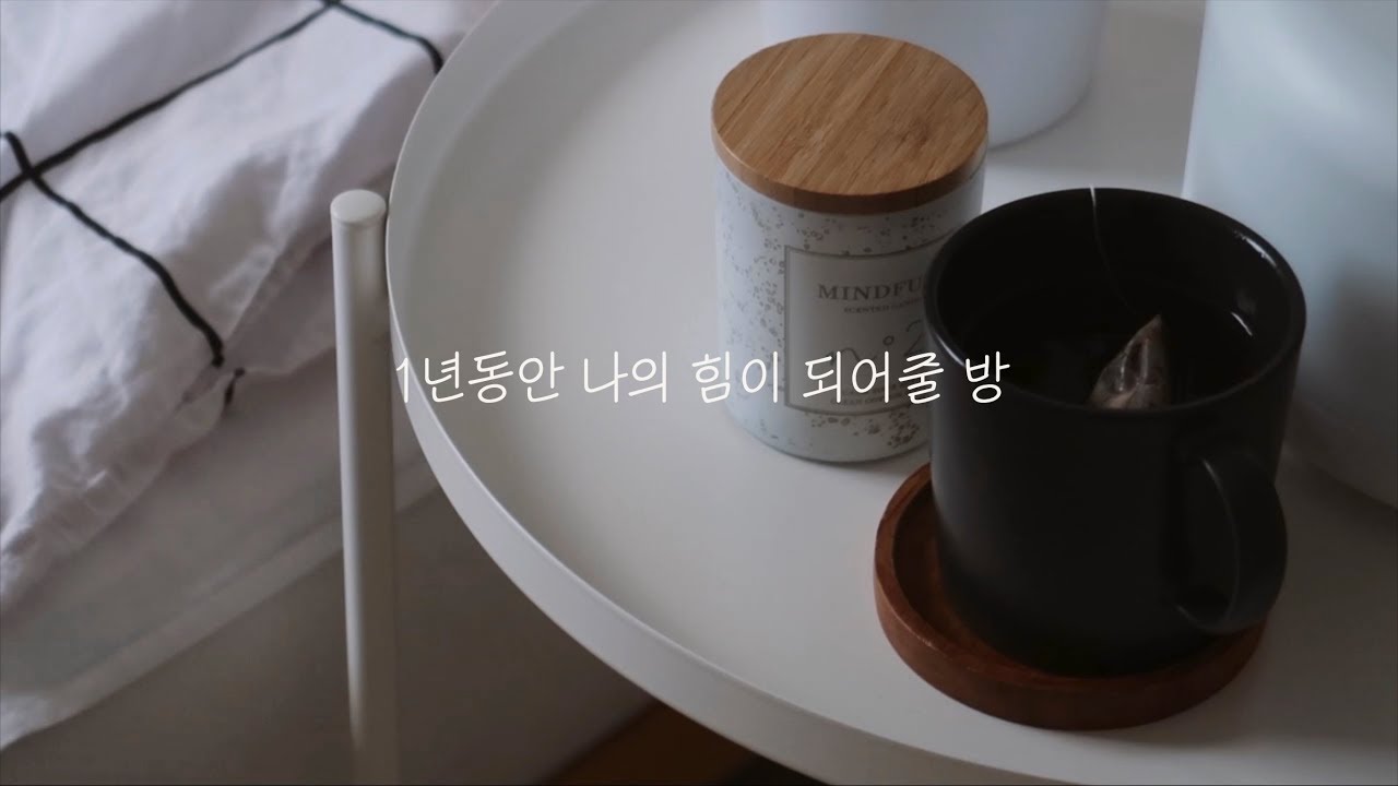 VLOG) 자취생 룸투어, 난생 처음 랜선집들이 (유학생 vlog, 셀프 화이트 그레이 인테리어, IKEA Room Tour in Finland)