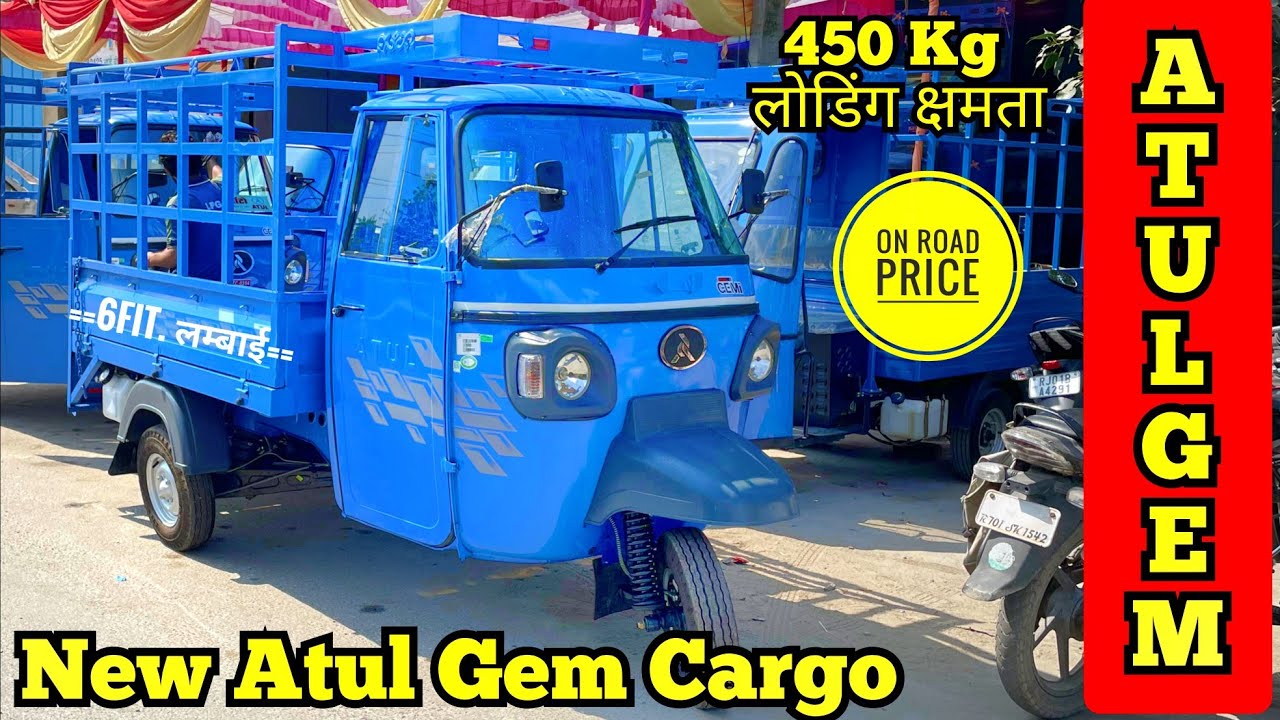 💥 2024 New Atul Gem Cargo डीजल [अब सादे इंजन के साथ] || 33 KM माइलेज || Price review specification