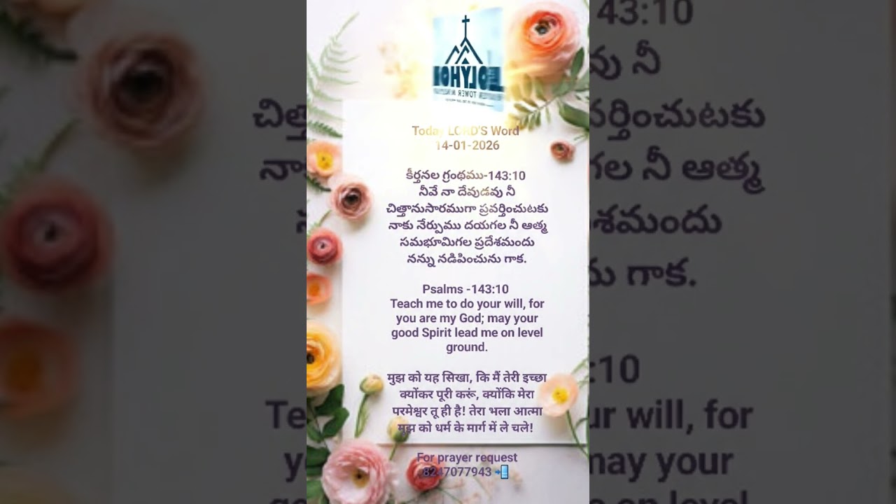 Today LORD'S Word-Dr.Sankar 