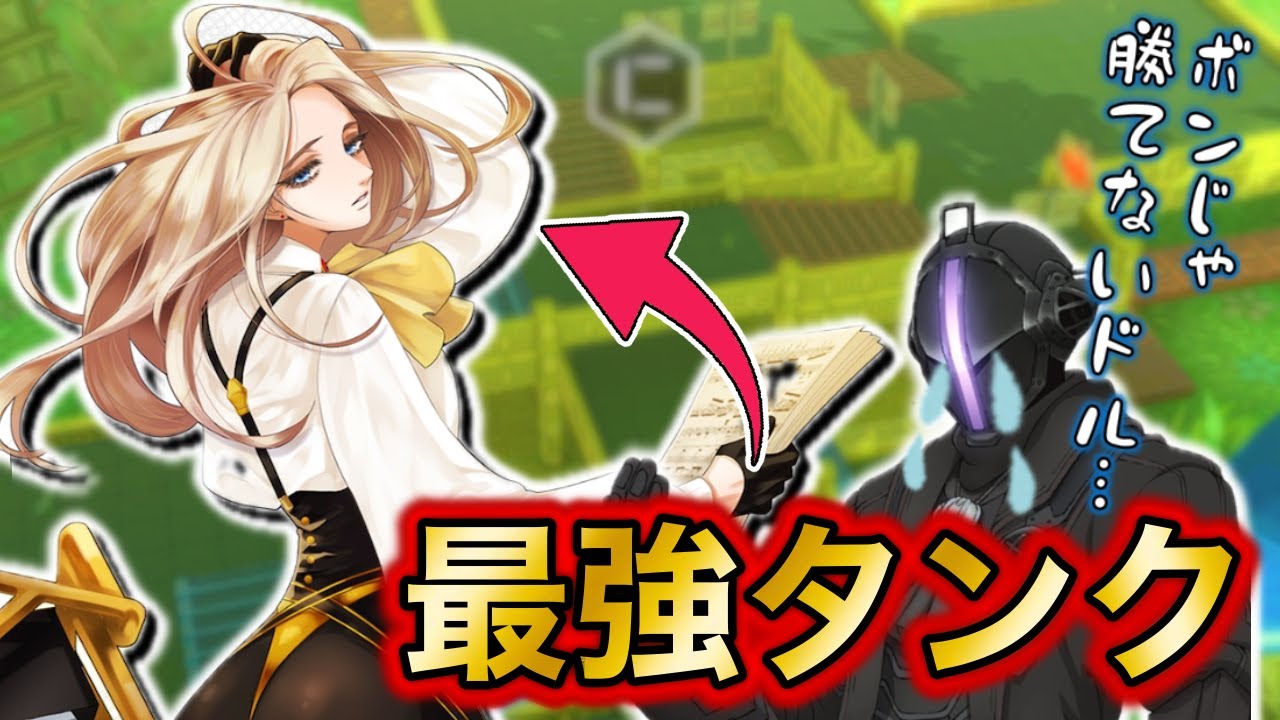 【