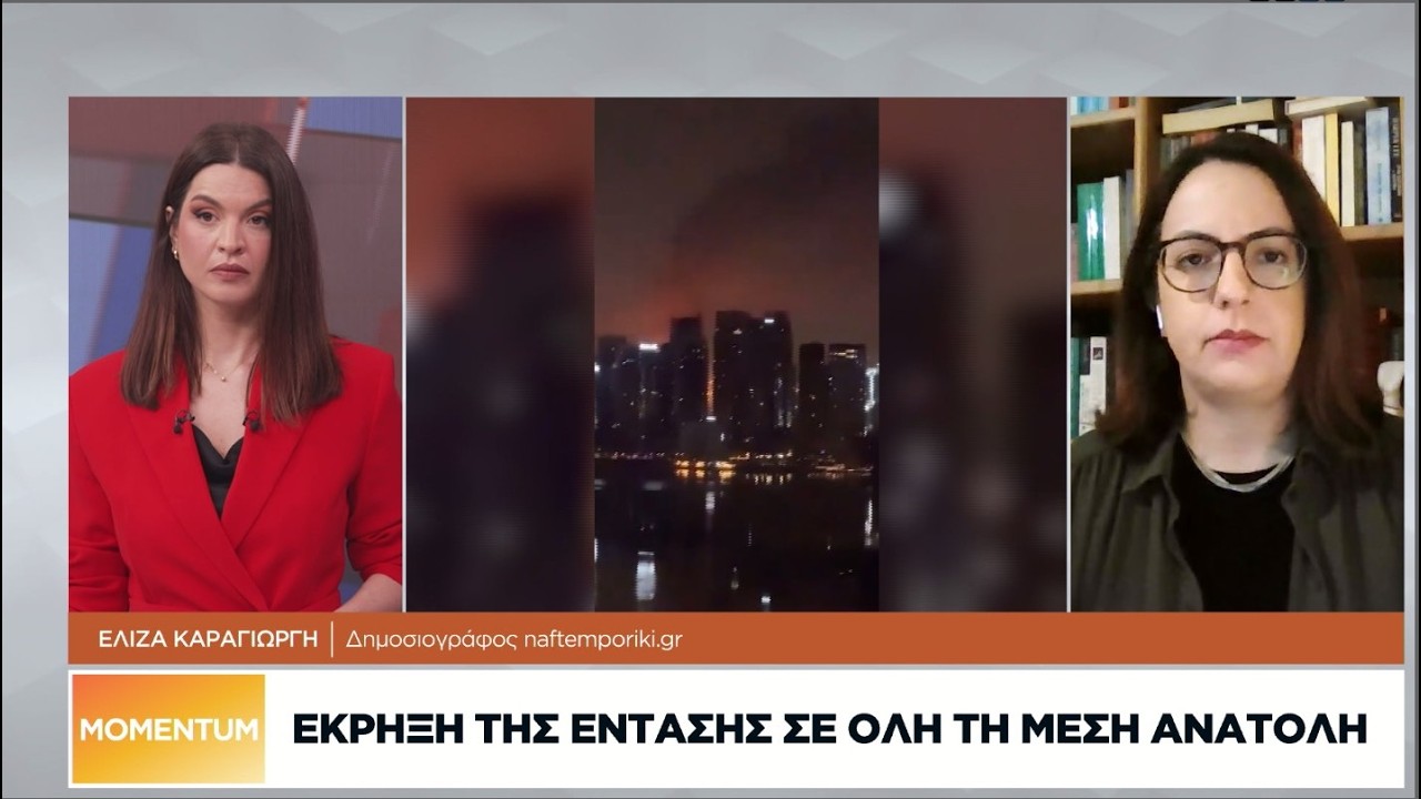 Eκρηξη της έντασης σε όλη τη Μέση Ανατολή