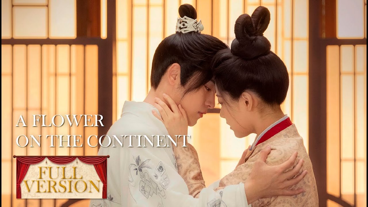 ENG SUB《有花在洲 A Flower On The Continent》合集版 Full Version 年轻的王子发现自己陷入了爱情陷阱！| 主演：李艺彤，梁雪峰 | 腾讯视频-青春剧场