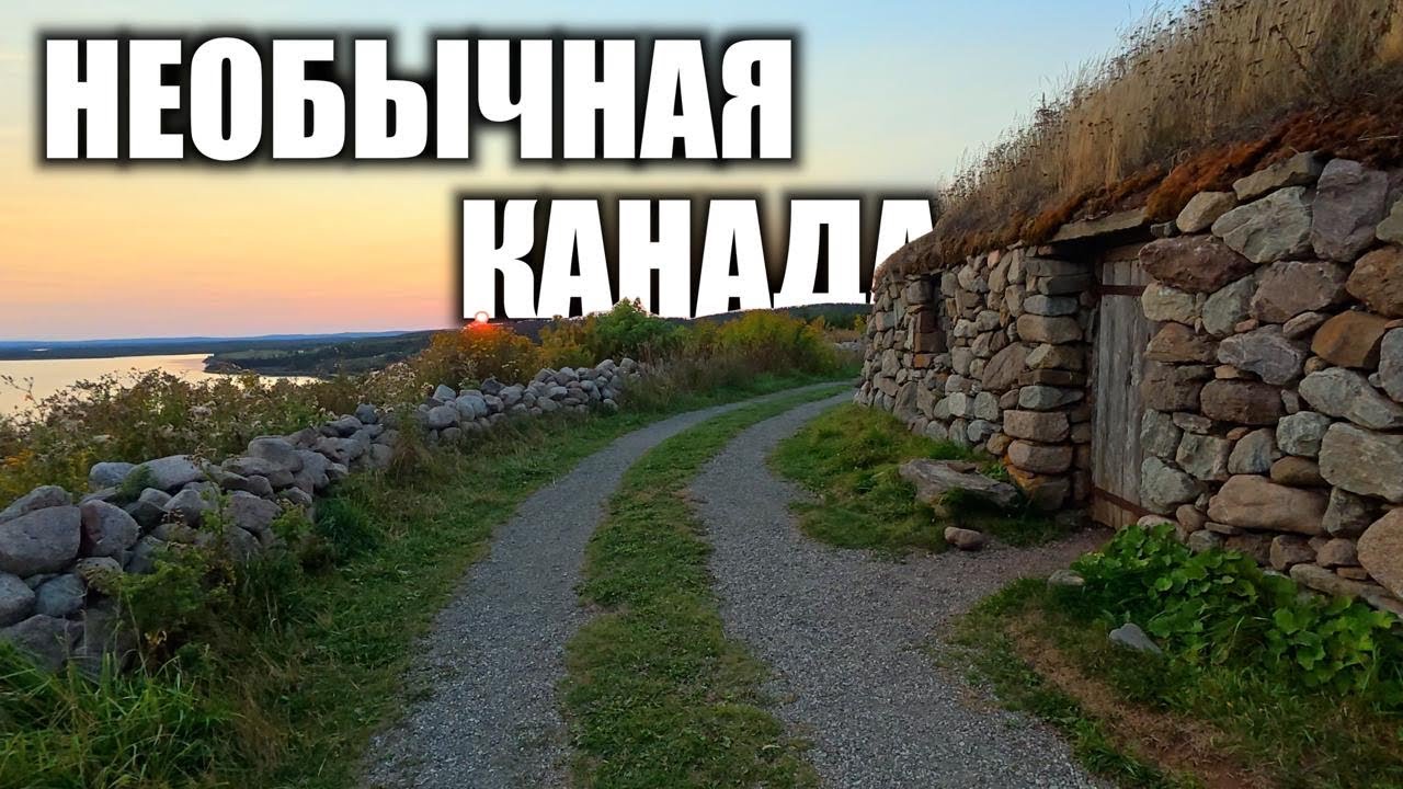 Мой отпуск в Канаде: места, которые реально стоит увидеть