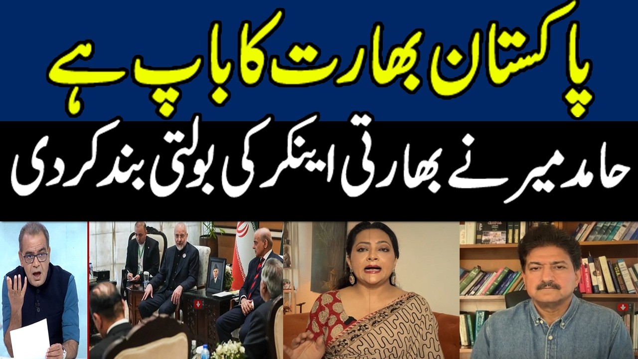 Hamid Mir Exposing Indian propoganda on Indian TV
