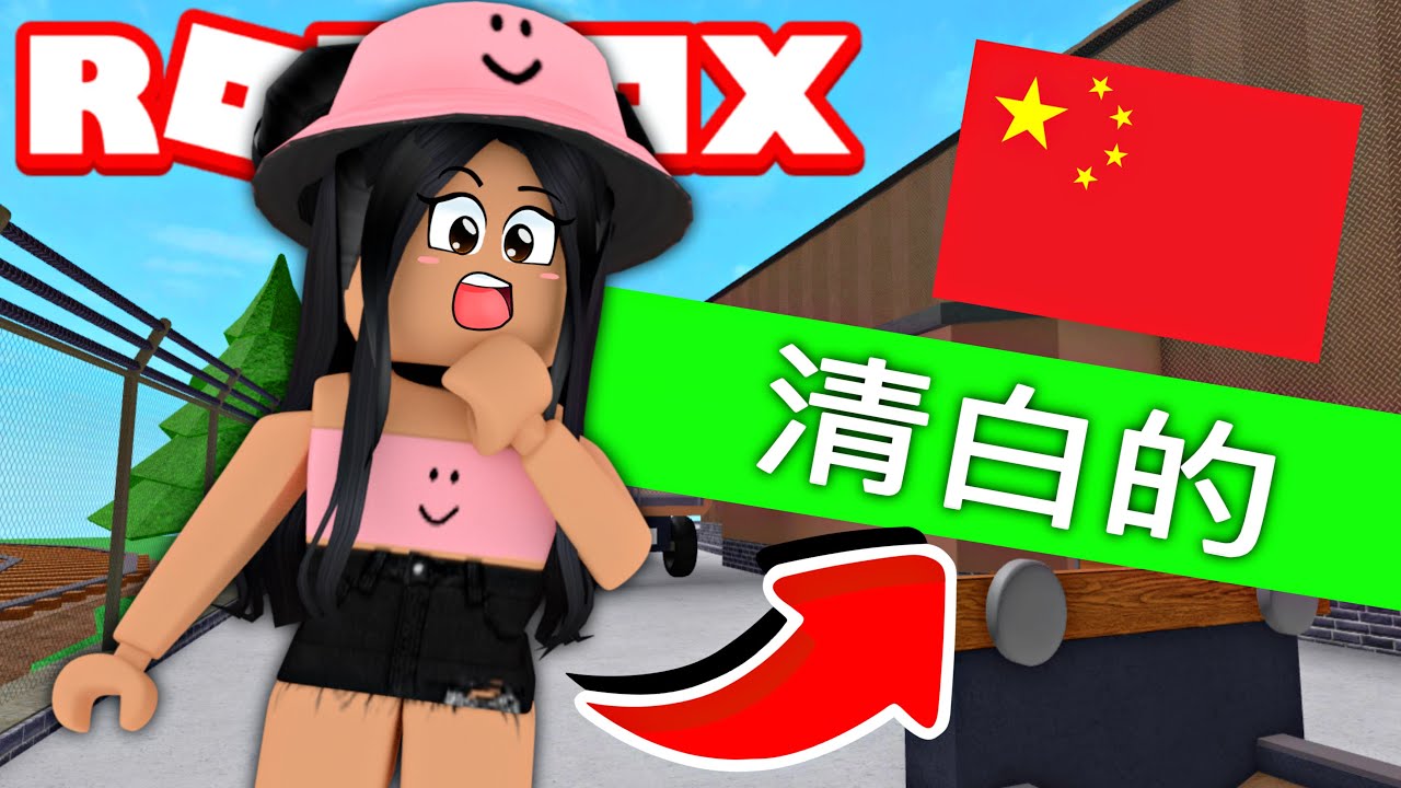 ¡CAMBIANDO DE IDIOMA EN MURDER MYSTERY! 🇨🇳 😱