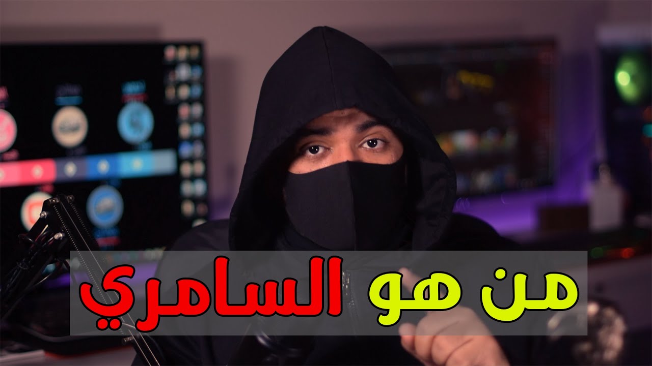 من هو السامري وكيف اخذ الطين من تحت قدم جبريل عليه السلام | الجزء الأول 🔥🔥